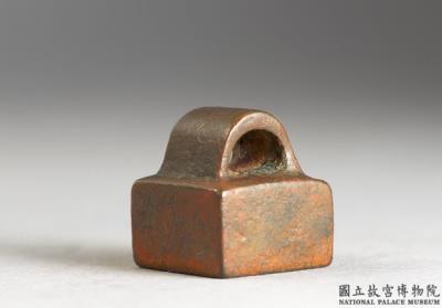 图片[2]-Bronze seal with inscription “Shao nian wei yin”-China Archive